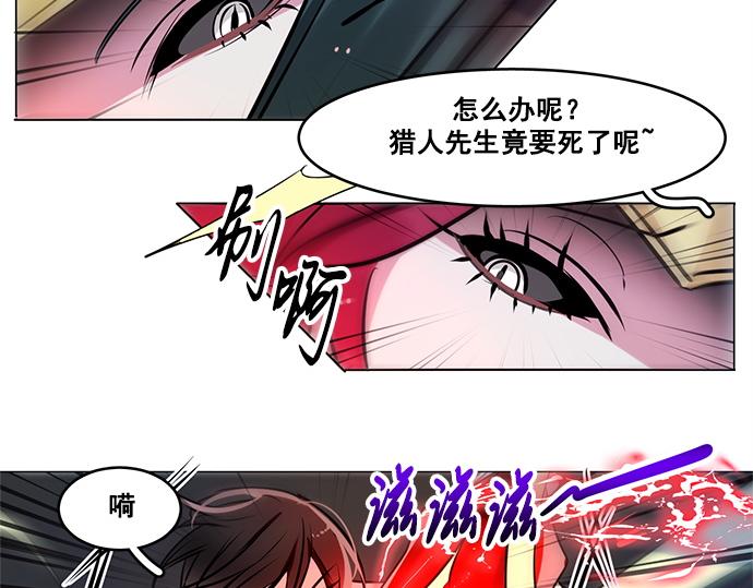 第26话59