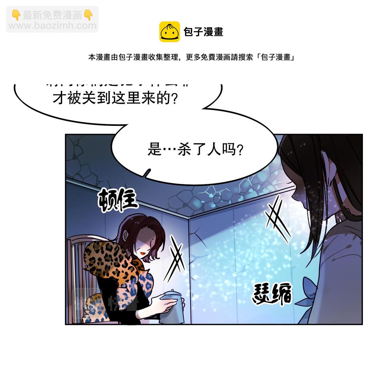 第2话21