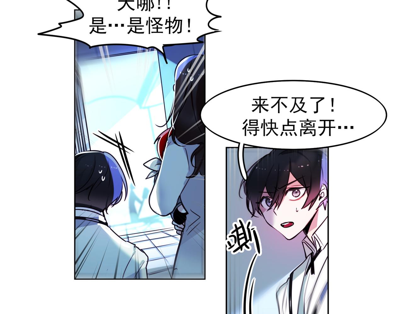 第9话1