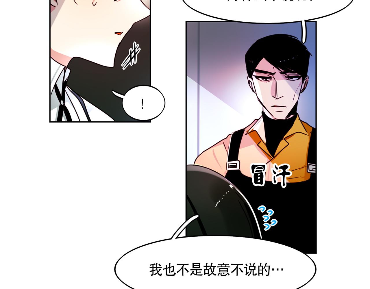 第5话30