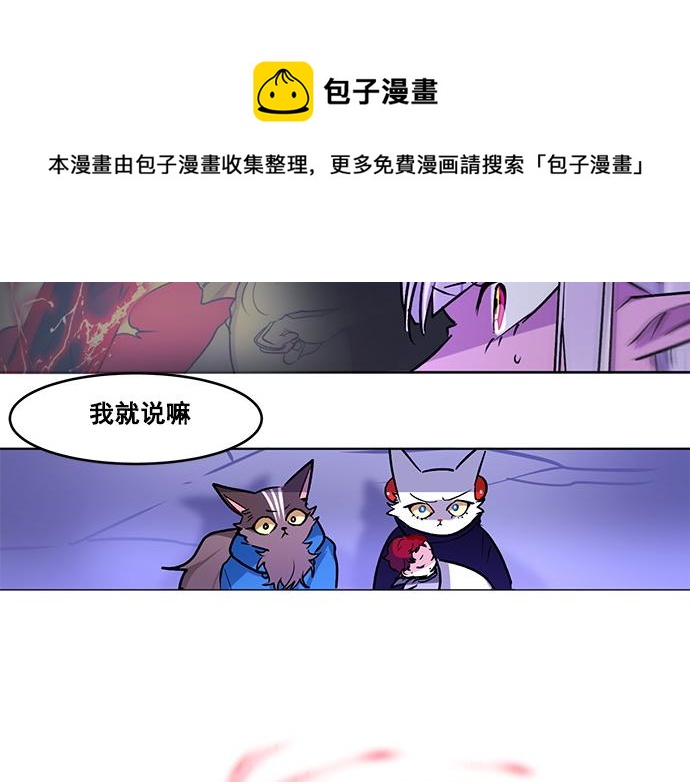 第32话73