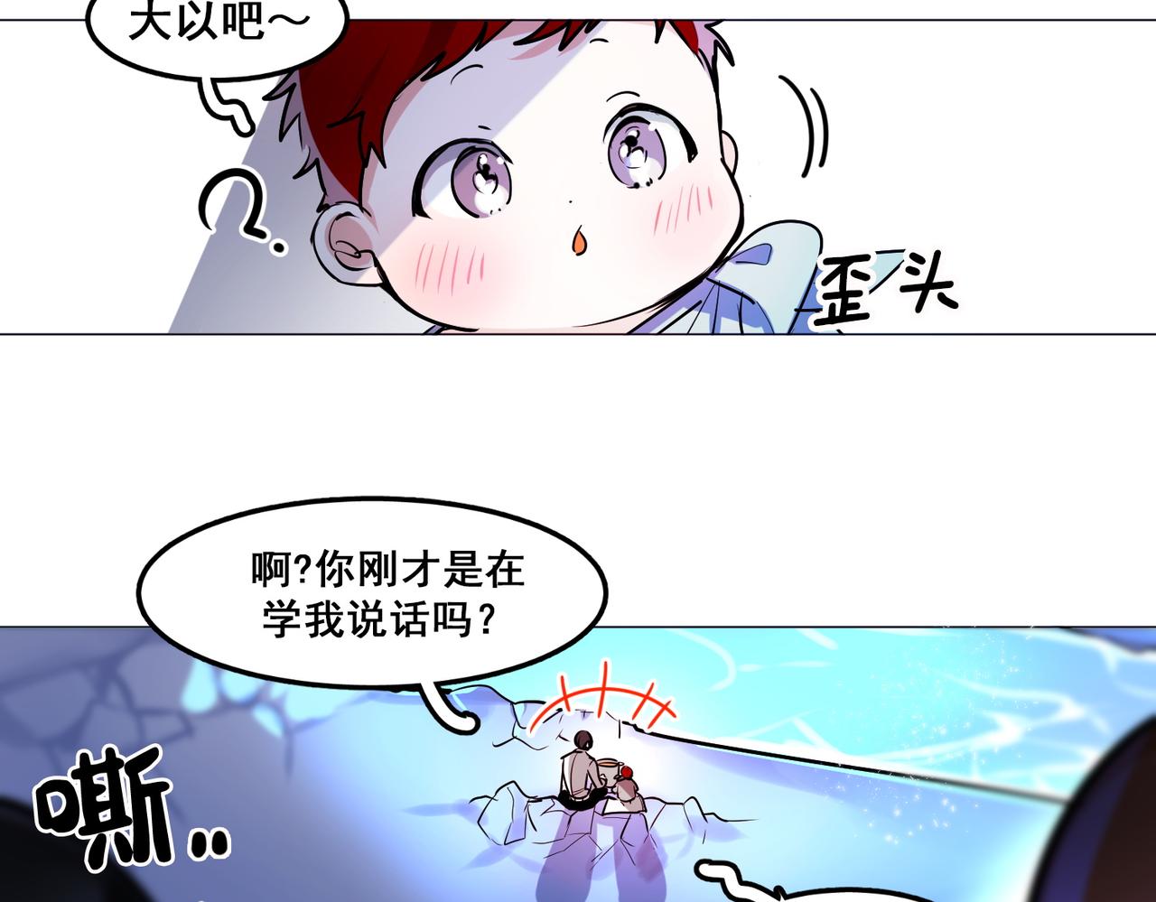 第16话58