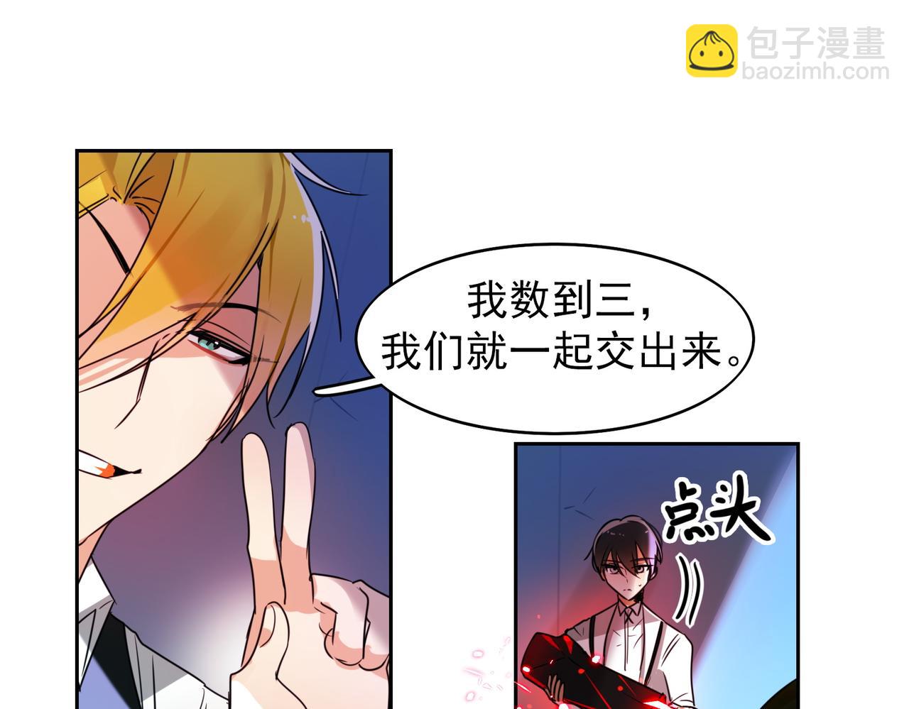 第8话6