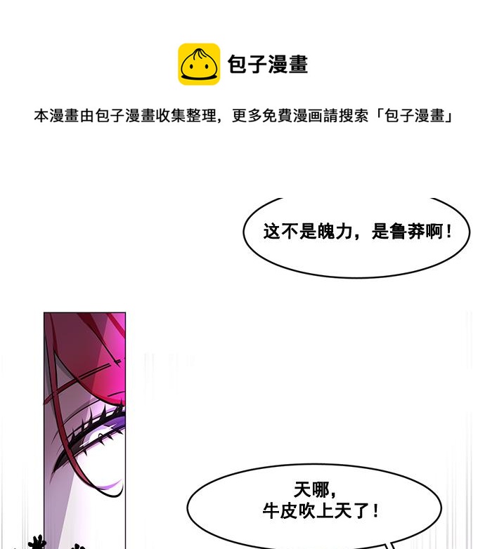 第25话55