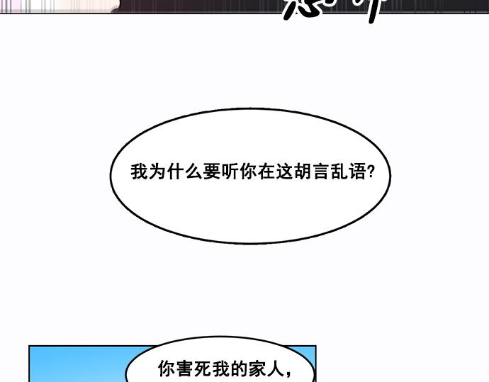 第38话12
