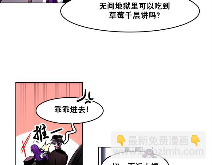 第47话51