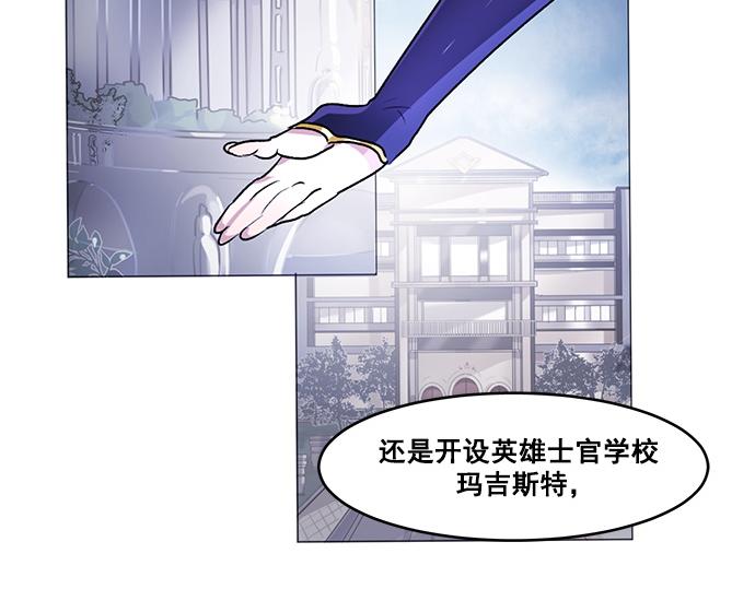 第37话3