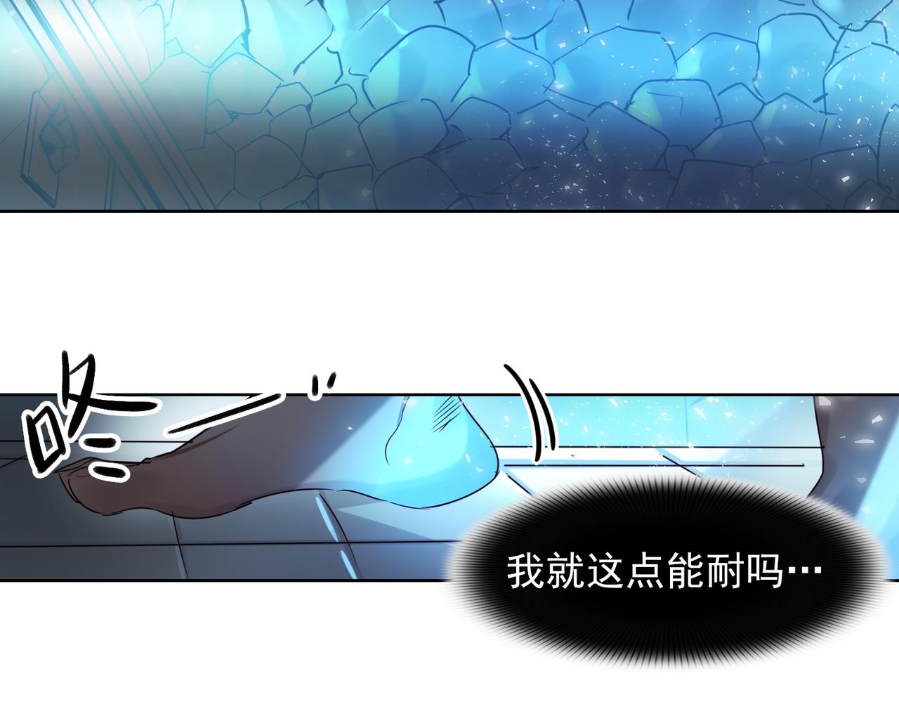 第13话52