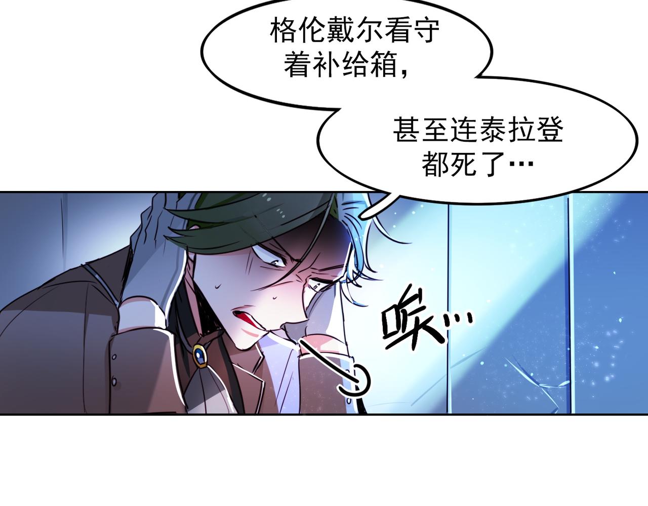 第10话50