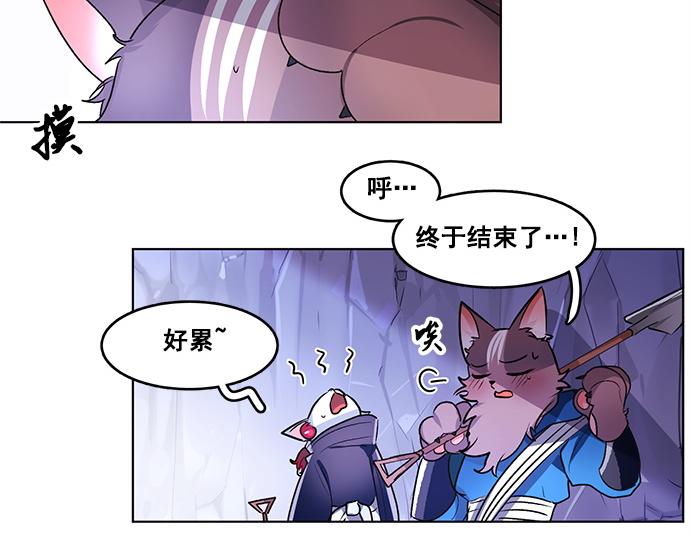 第37话13