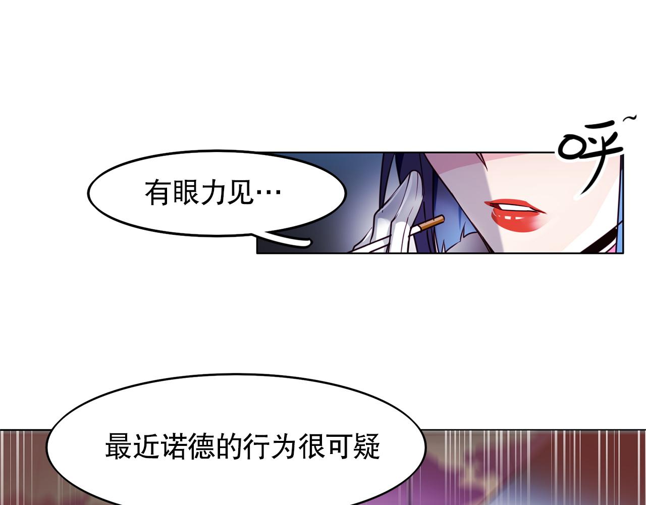 第5话8