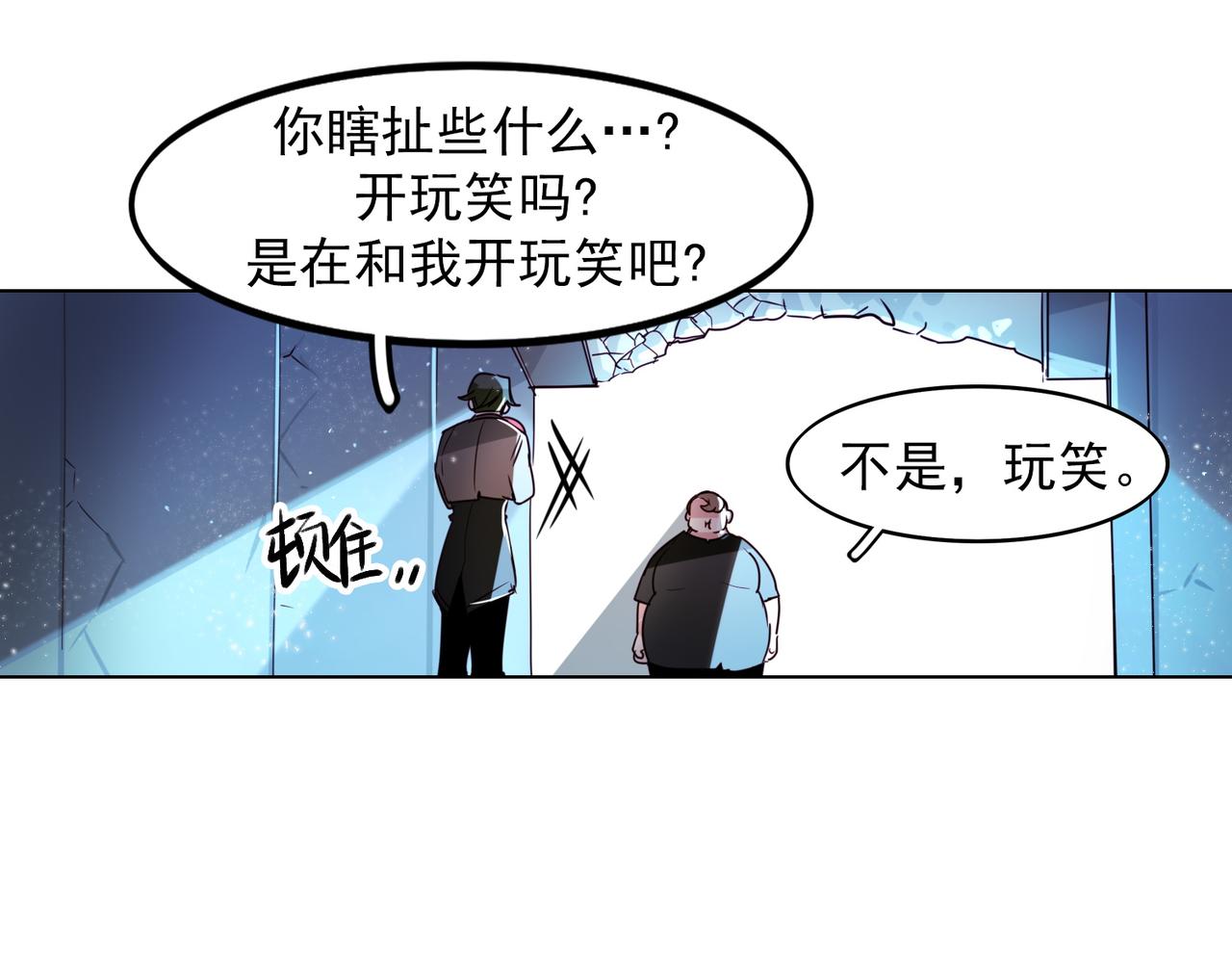 第13话10