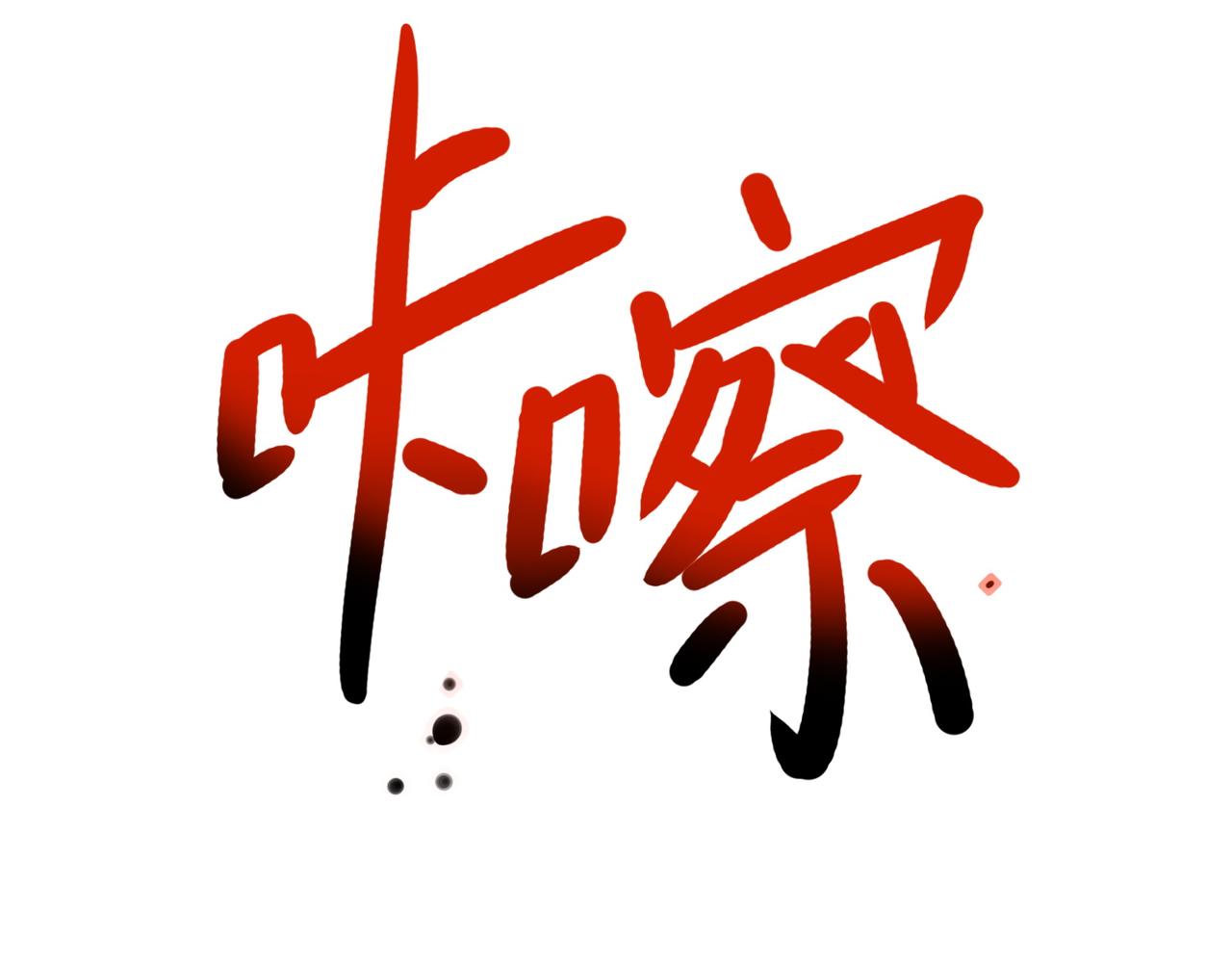 第8话51