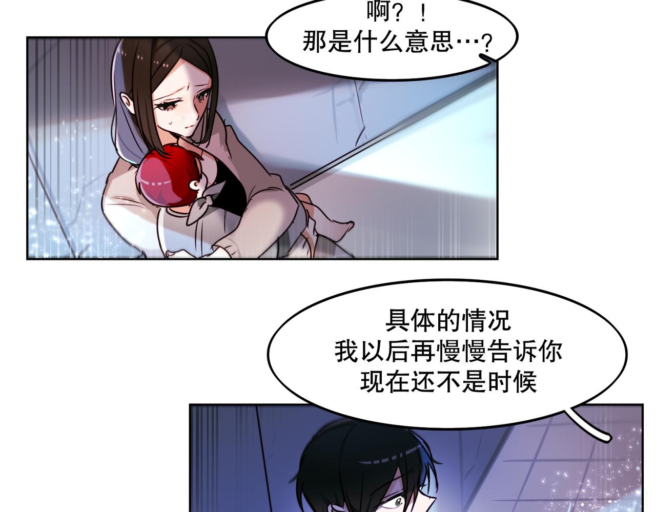第2话25