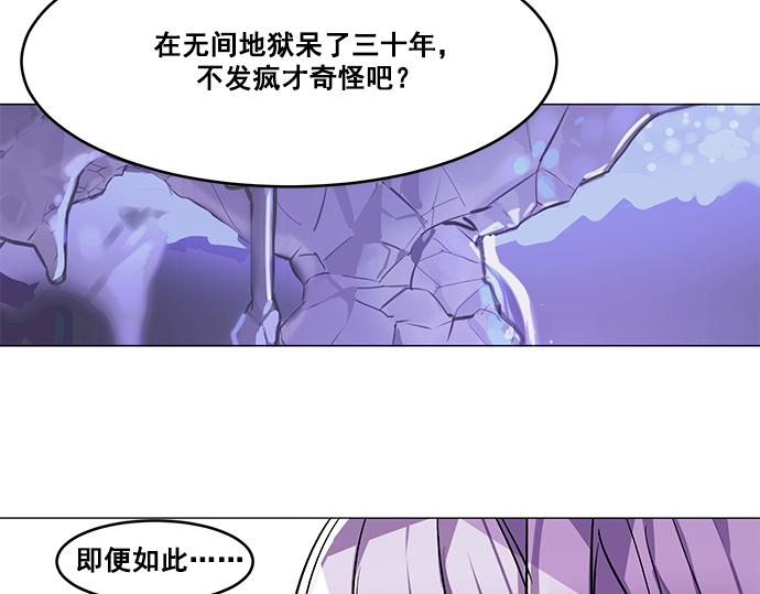 第29话24