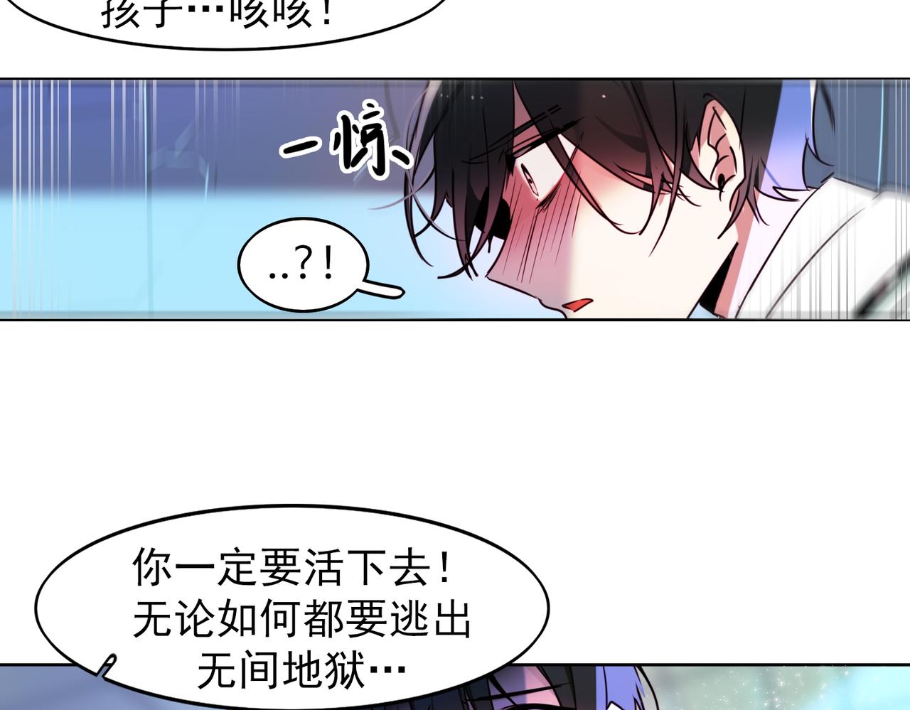 第9话5
