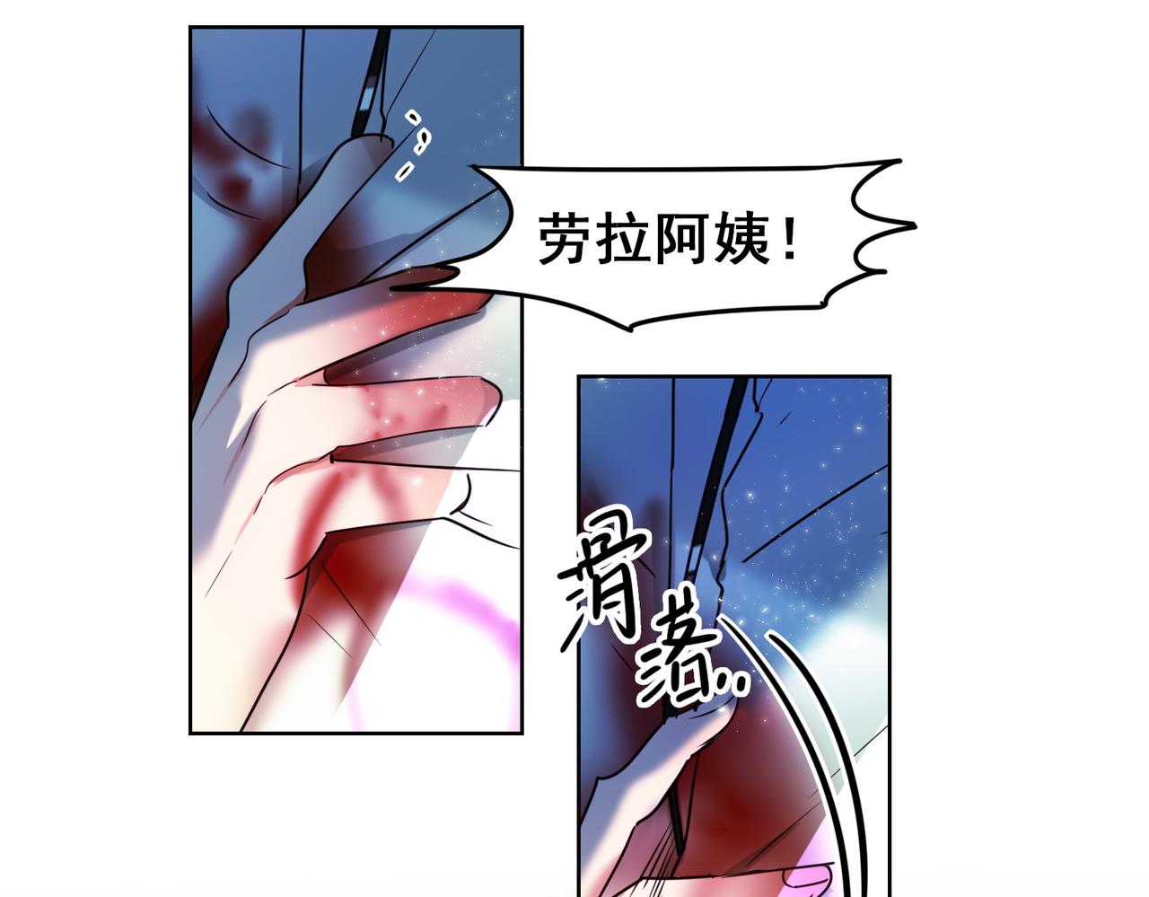 第9话7