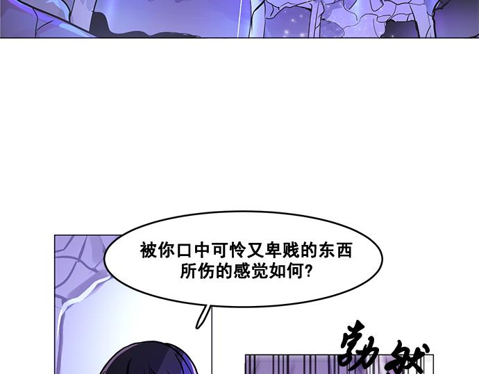 第33话3