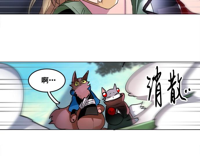 第46话79
