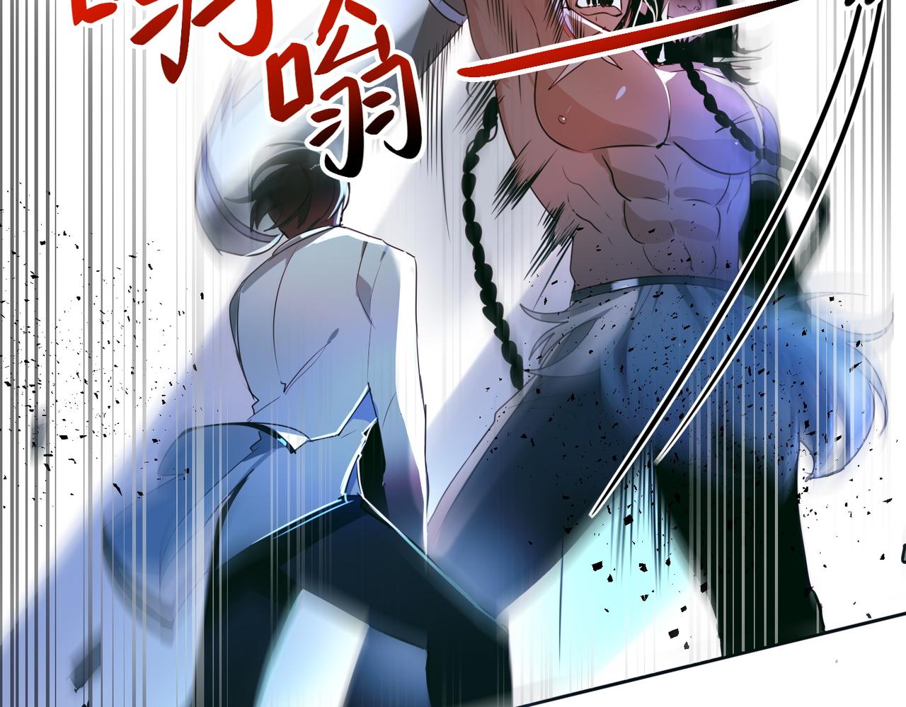 第14话4
