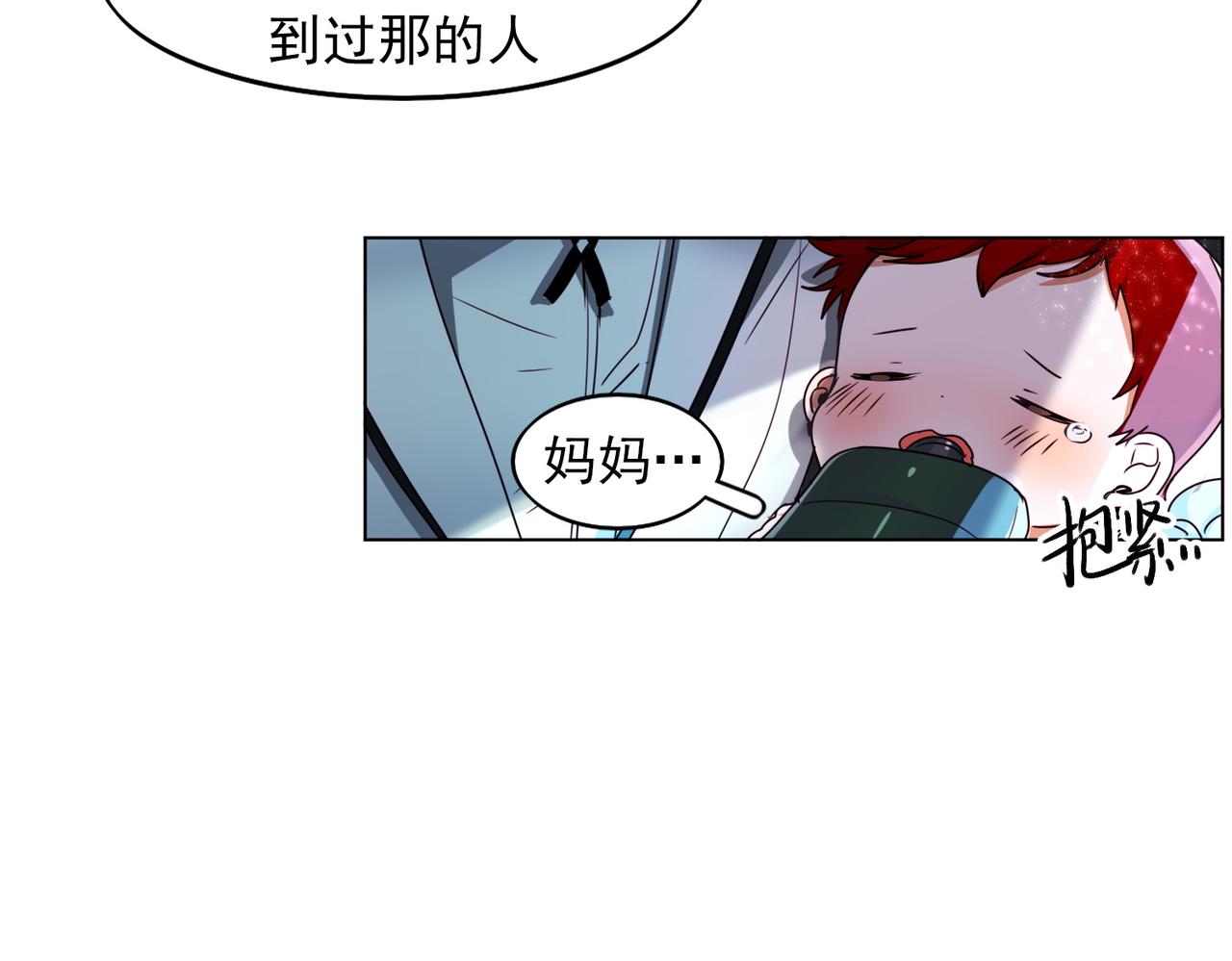 第11话8