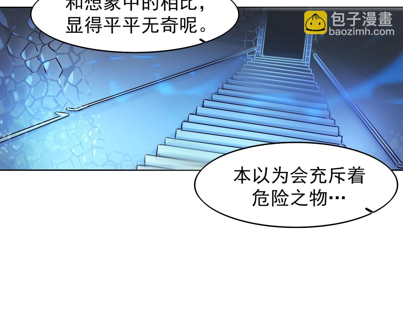 第11话47