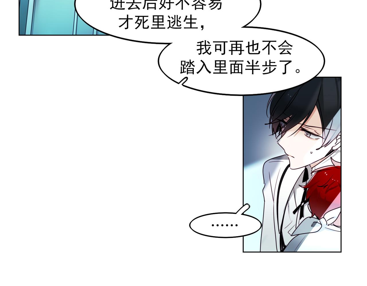 第11话6