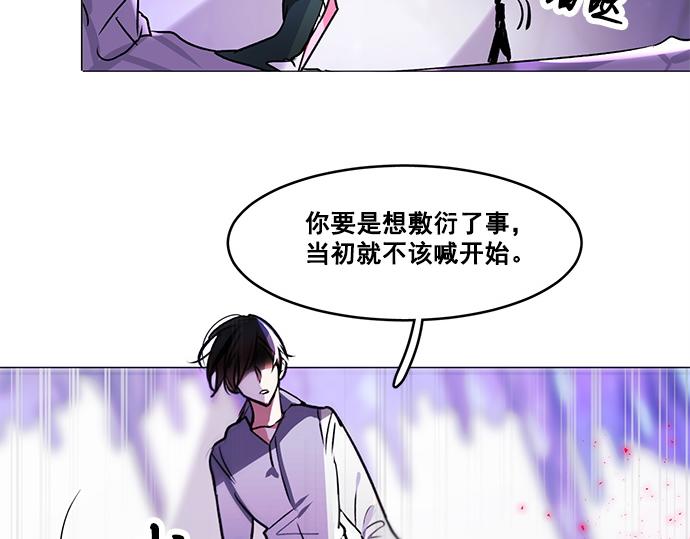 第27话79