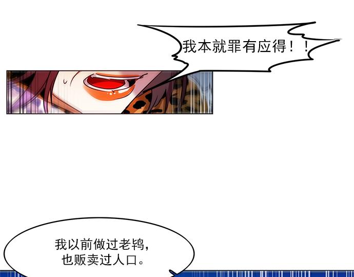 第7话29
