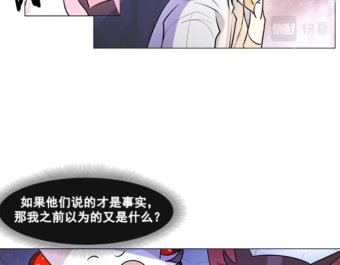第24话23