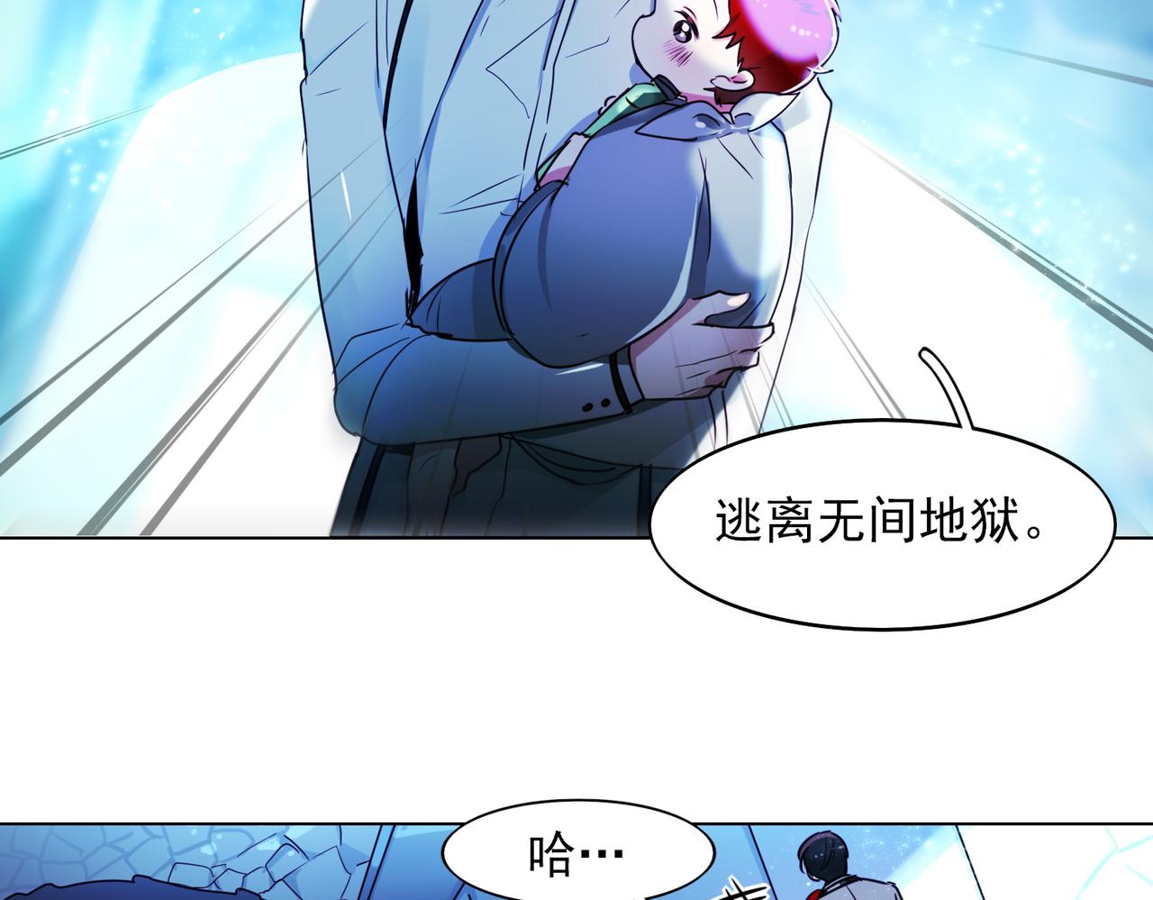 第11话22