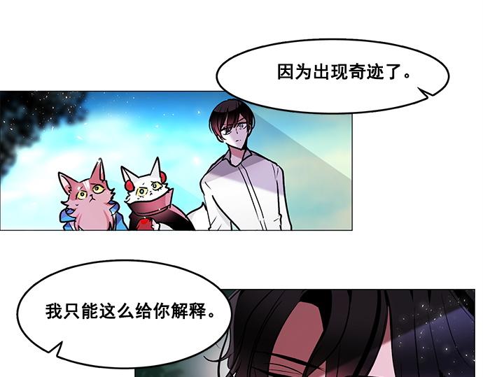 第39话20