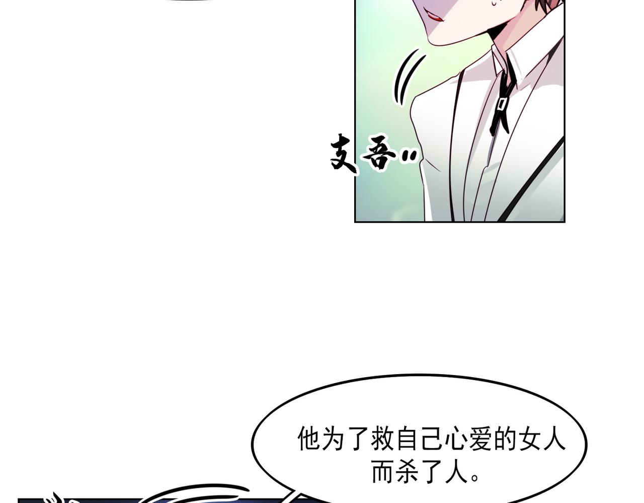 第6话49