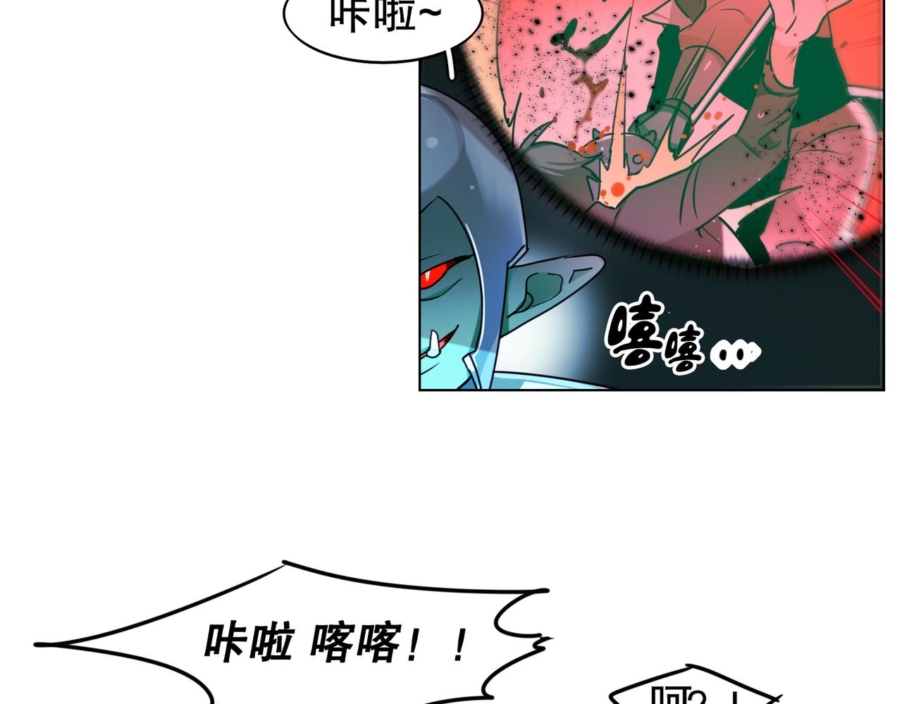 第3话3