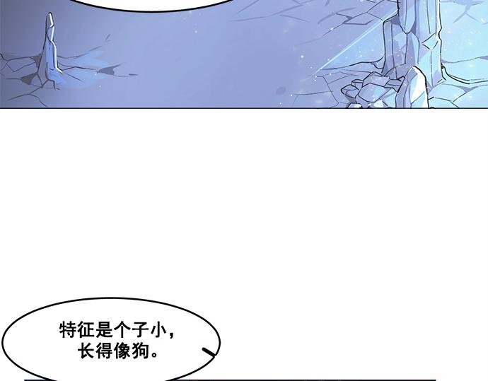 第24话4