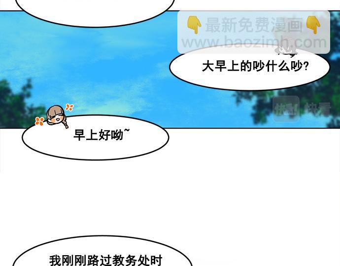 第47话4