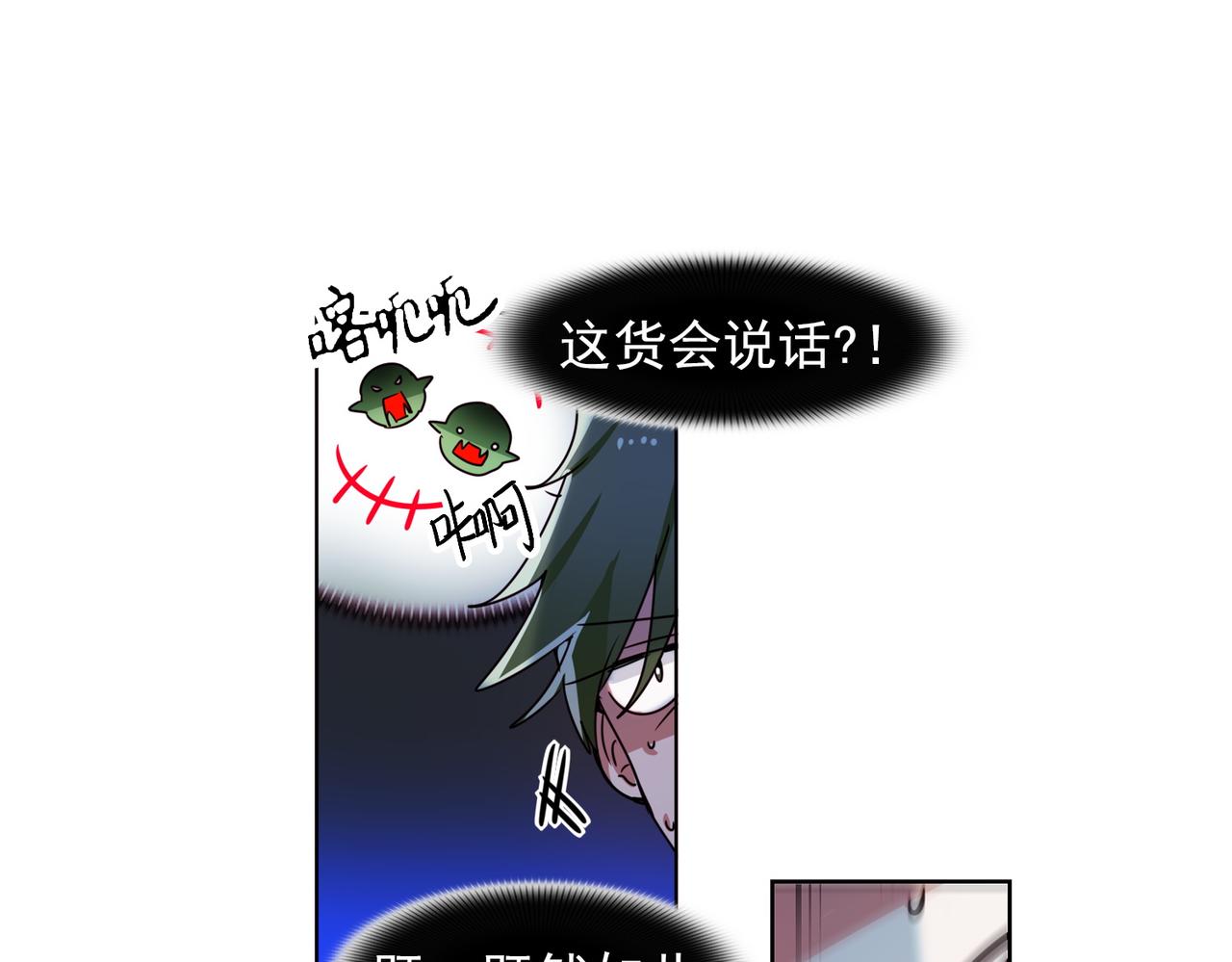 第14话47
