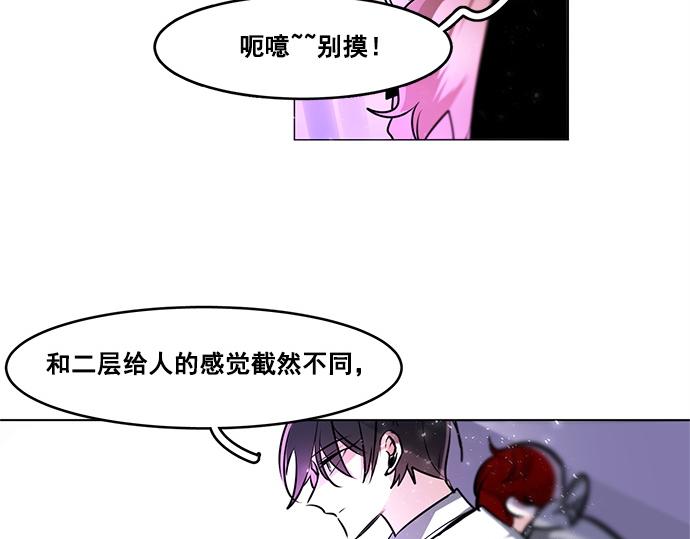 第25话5