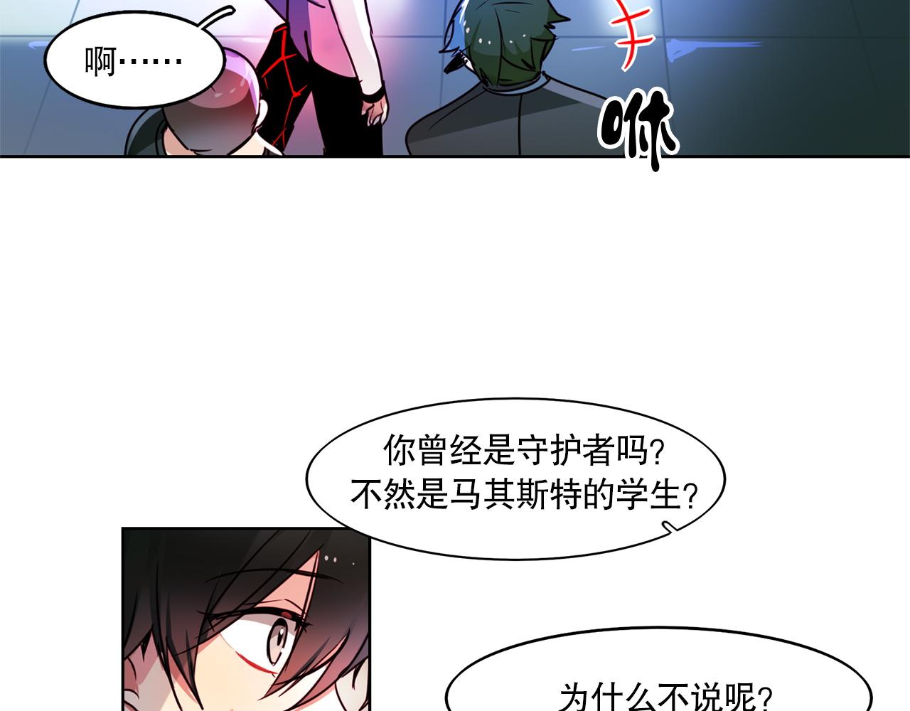 第5话29