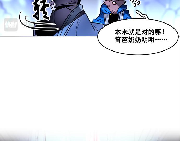 第22话13