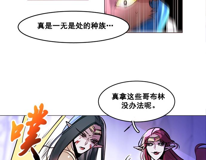 第26话41