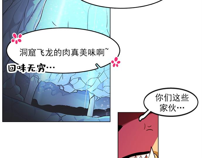 第19话34