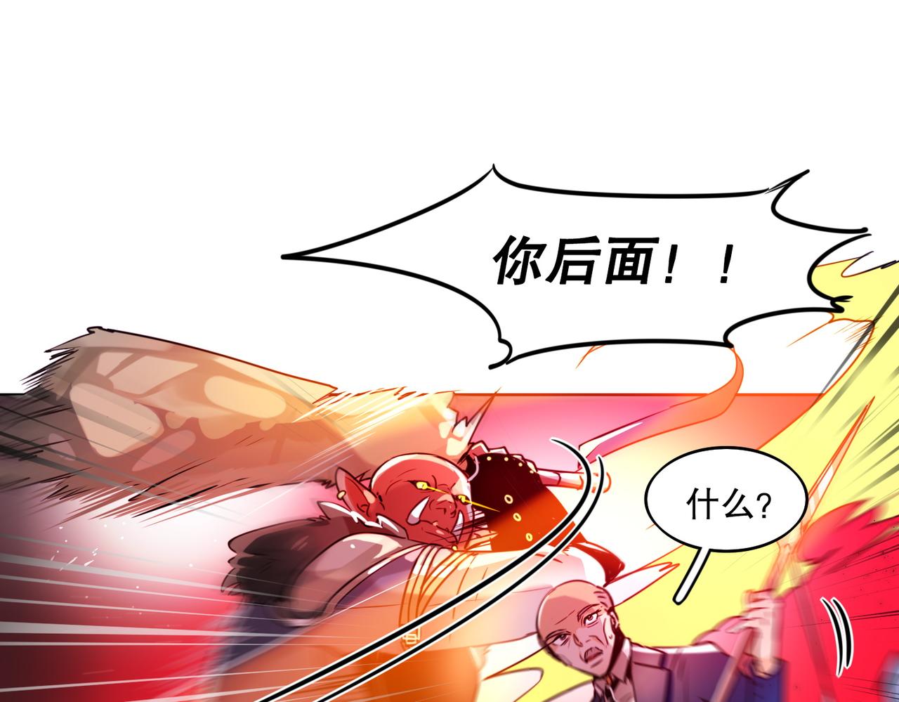 第4话3