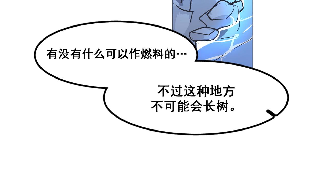 第16话23