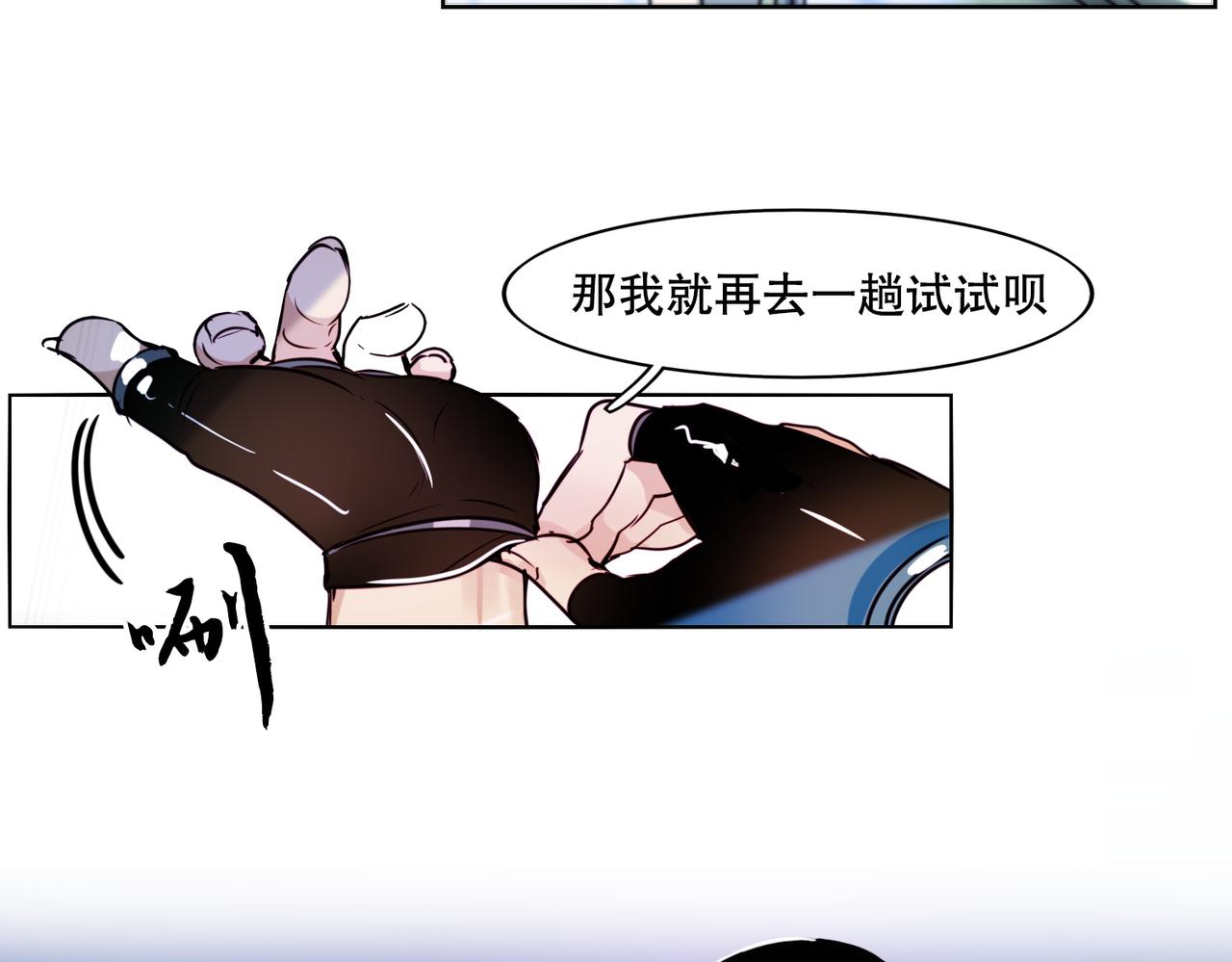 第1话37