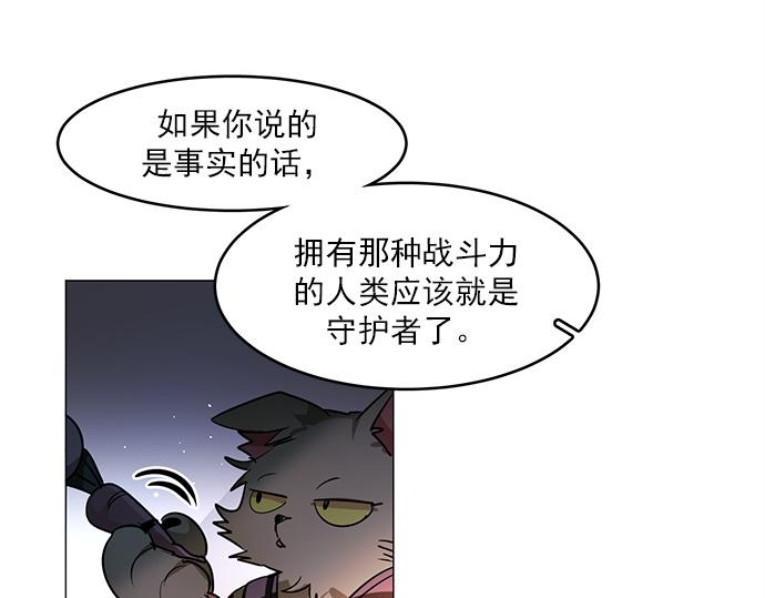 第19话45