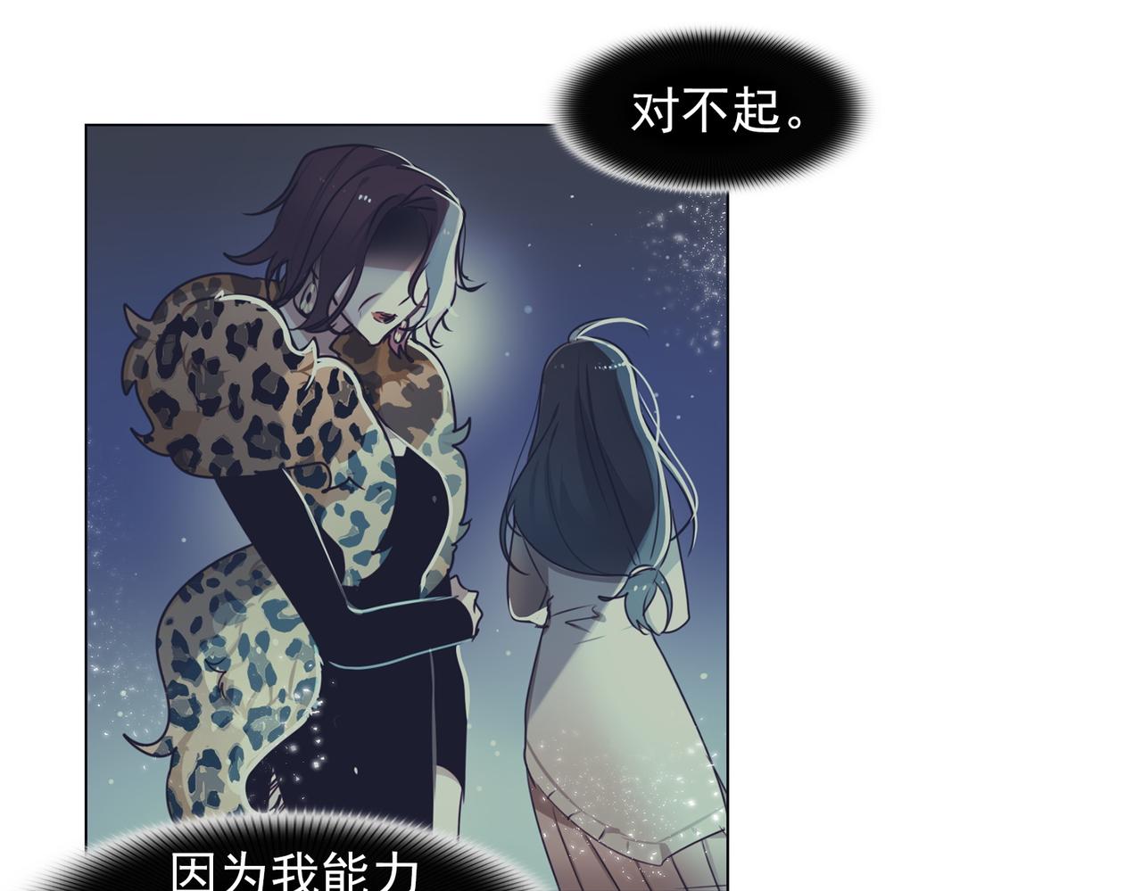 第13话54
