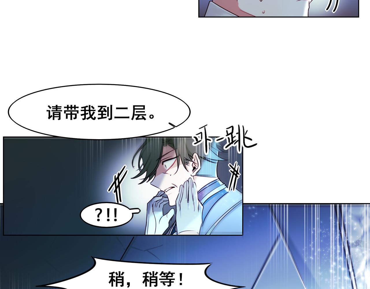 第11话16