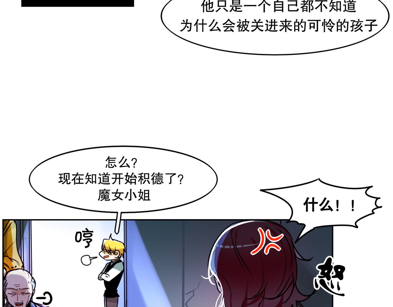 第1话34