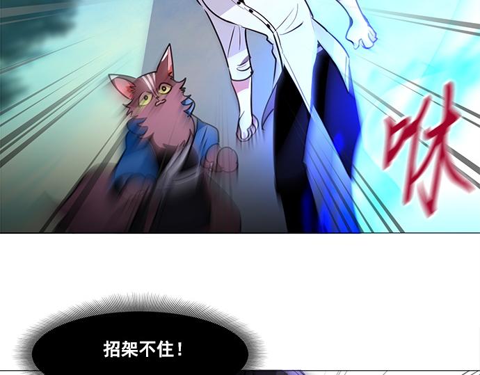 第44话77